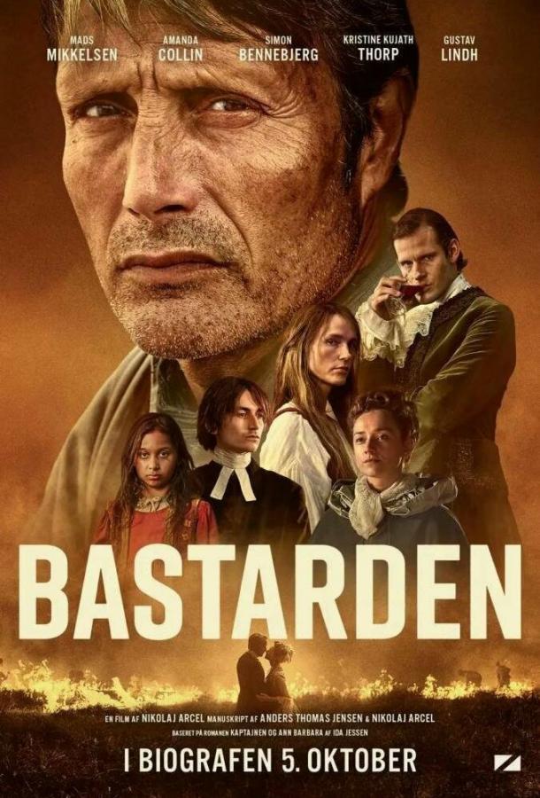 Фильм Меч короля (2023) смотреть онлайн в качестве FHD